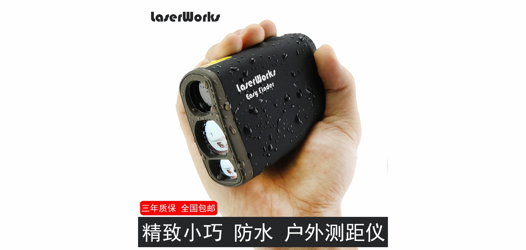 laserworks是什么牌子_laserworks品牌怎么样?