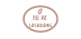拉双是什么牌子_拉双品牌怎么样?