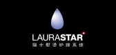 laurastar是什么牌子_laurastar品牌怎么样?