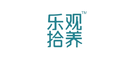 乐观拾养是什么牌子_乐观拾养品牌怎么样?