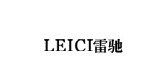 雷驰男装是什么牌子_雷驰男装品牌怎么样?