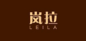 leila是什么牌子_leila品牌怎么样?