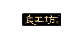 良工坊是什么牌子_良工坊品牌怎么样?