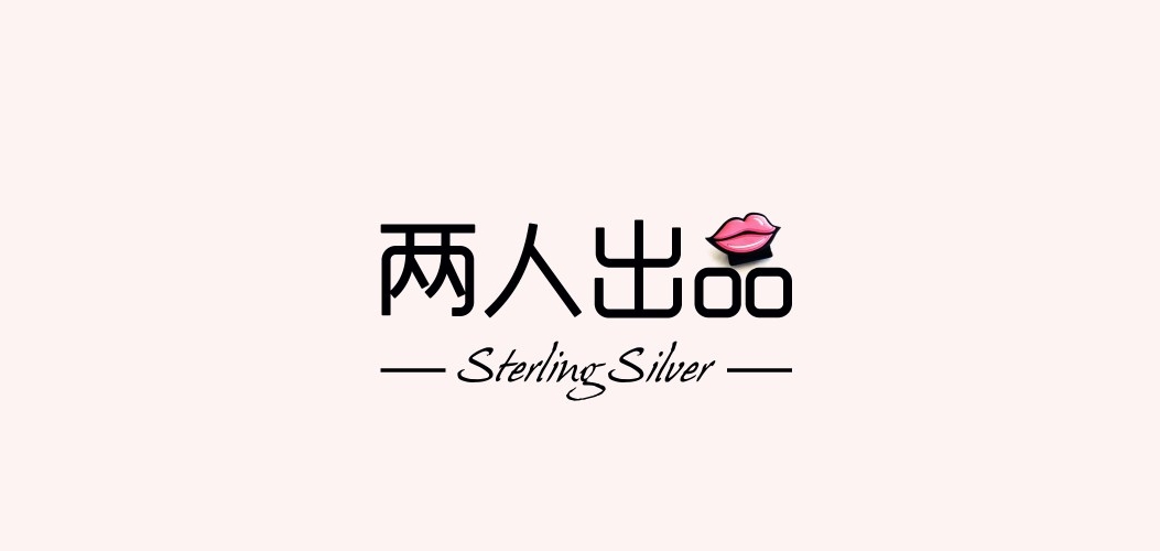 两人出品是什么牌子_两人出品品牌怎么样?