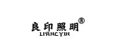 良印灯具是什么牌子_良印灯具品牌怎么样?
