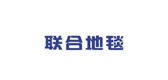 联合地毯是什么牌子_联合地毯品牌怎么样?