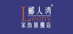郦人湾是什么牌子_郦人湾品牌怎么样?