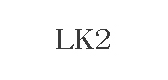 lk2是什么牌子_lk2品牌怎么样?