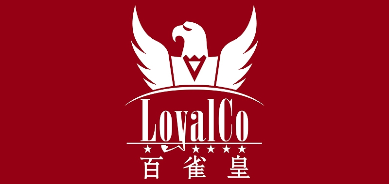 loyalco是什么牌子_loyalco品牌怎么样?