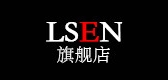 lsen是什么牌子_lsen品牌怎么样?