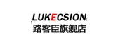 lukecsion是什么牌子_lukecsion品牌怎么样?