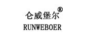 仑威堡尔是什么牌子_仑威堡尔品牌怎么样?