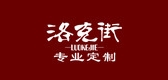 洛克街是什么牌子_洛克街品牌怎么样?