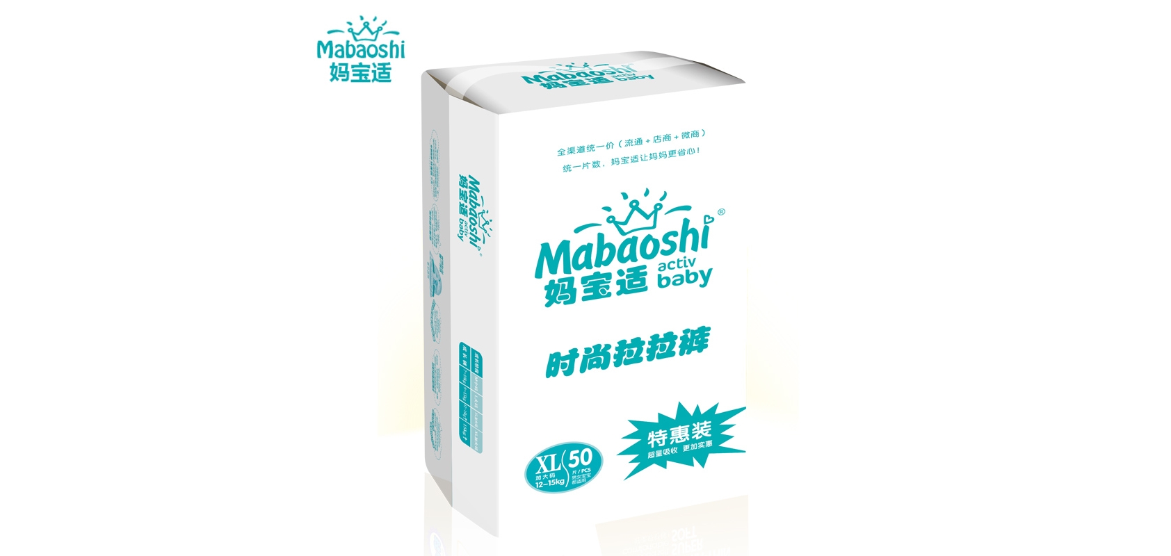 妈宝适是什么牌子_妈宝适品牌怎么样?