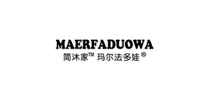 玛尔法多娃是什么牌子_玛尔法多娃品牌怎么样?