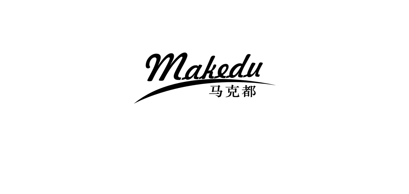 马克都是什么牌子_马克都品牌怎么样?