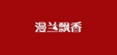 漫兰飘香是什么牌子_漫兰飘香品牌怎么样?