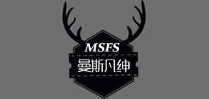 曼斯凡绅是什么牌子_曼斯凡绅品牌怎么样?
