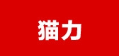 猫力是什么牌子_猫力品牌怎么样?