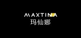 maxtina是什么牌子_玛仙娜品牌怎么样?