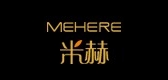 mehere是什么牌子_mehere品牌怎么样?