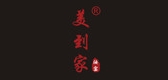美到家是什么牌子_美到家品牌怎么样?