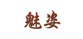 魅姿是什么牌子_魅姿品牌怎么样?