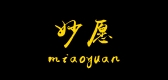 妙愿是什么牌子_妙愿品牌怎么样?
