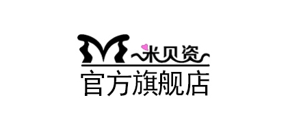 米贝资是什么牌子_米贝资品牌怎么样?
