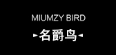 名爵鸟是什么牌子_名爵鸟品牌怎么样?