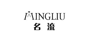 名流家居是什么牌子_名流家居品牌怎么样?