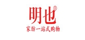明也家纺是什么牌子_明也家纺品牌怎么样?