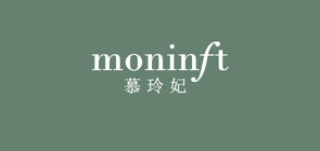moninft是什么牌子_慕玲妃品牌怎么样?