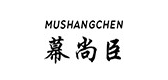 幕尚臣是什么牌子_幕尚臣品牌怎么样?
