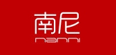 南尼是什么牌子_南尼品牌怎么样?