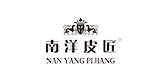 南洋皮匠是什么牌子_南洋皮匠品牌怎么样?
