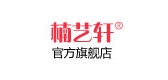 楠艺轩是什么牌子_楠艺轩品牌怎么样?