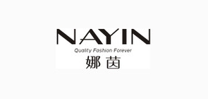 娜茵服饰是什么牌子_娜茵服饰品牌怎么样?