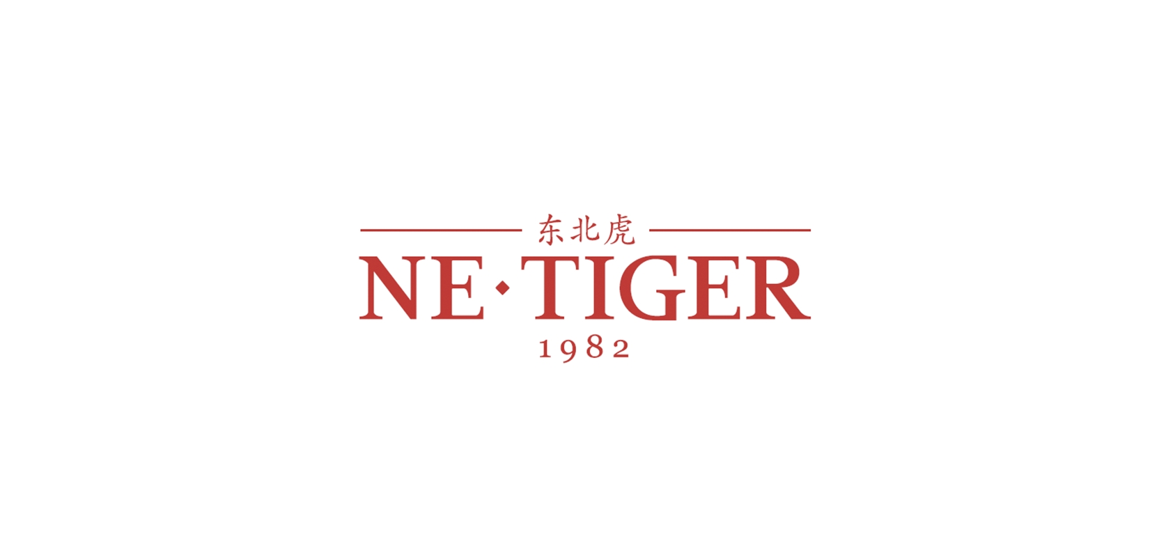 netiger是什么牌子_netiger品牌怎么样?