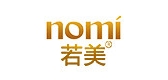 nomi是什么牌子_若美品牌怎么样?