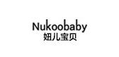 nukoobaby是什么牌子_妞儿宝贝品牌怎么样?