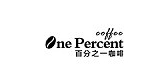 onepercent是什么牌子_onepercent品牌怎么样?