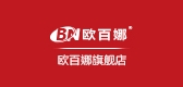 欧百娜是什么牌子_欧百娜品牌怎么样?