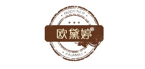 欧黛婷是什么牌子_欧黛婷品牌怎么样?