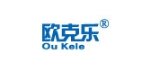 欧克乐/Ou Ke le