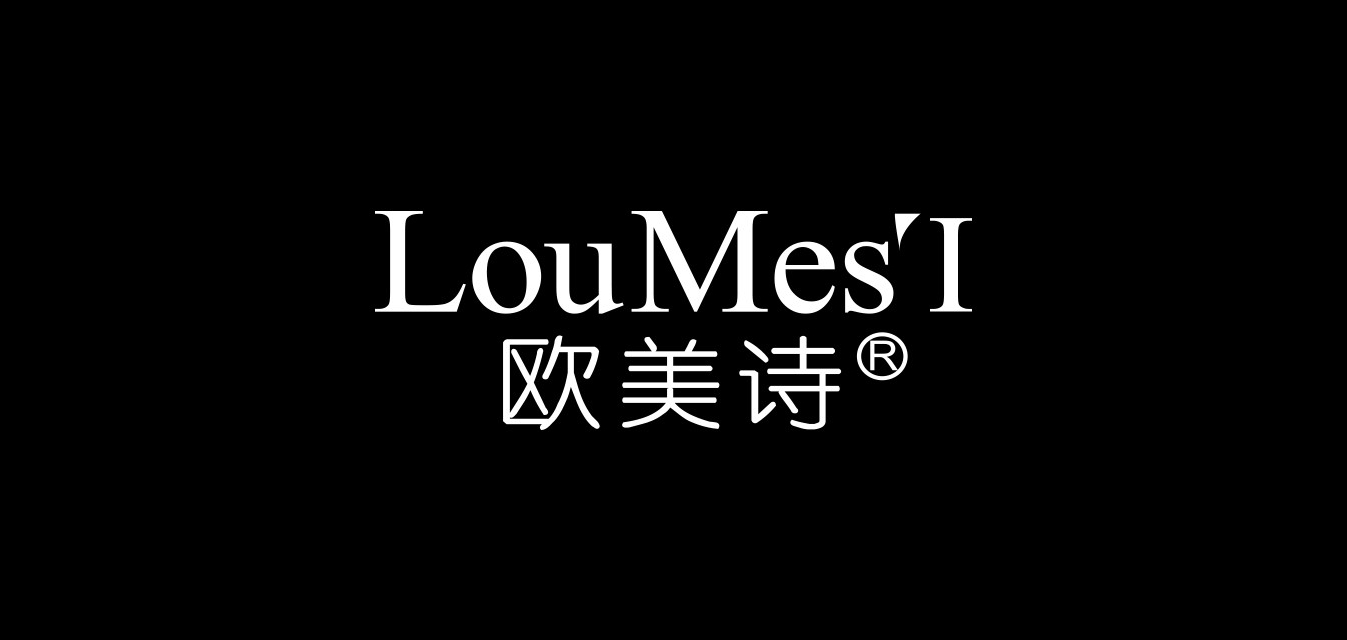 loumesi是什么牌子_欧美诗品牌怎么样?