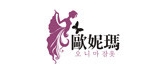 欧妮玛服饰是什么牌子_欧妮玛服饰品牌怎么样?