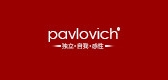 pavlovich是什么牌子_pavlovich品牌怎么样?