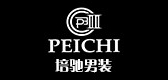 培驰是什么牌子_培驰品牌怎么样?