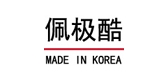 佩极酷是什么牌子_佩极酷品牌怎么样?